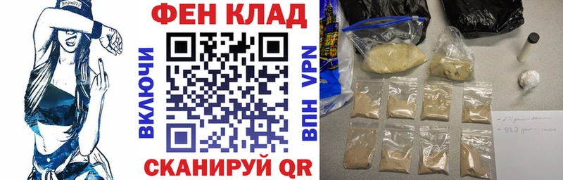мега как войти  Чадан  АМФ VHQ 