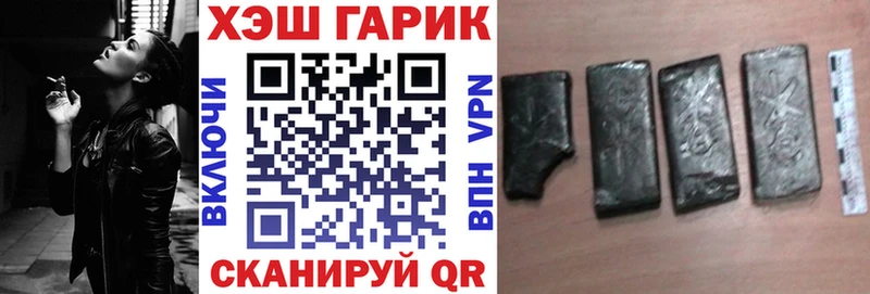 ГАШ hashish  Чадан 