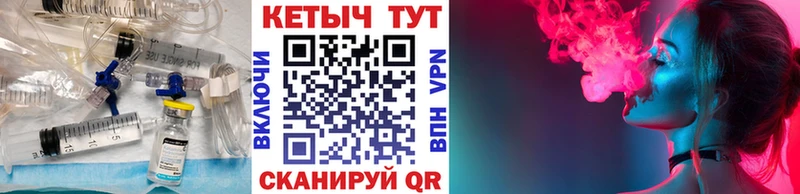 КЕТАМИН VHQ  Чадан 