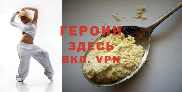 мет Красноперекопск