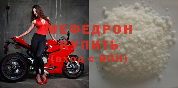 мефедрон Краснотурьинск