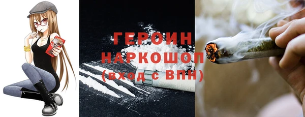 мет Красноперекопск