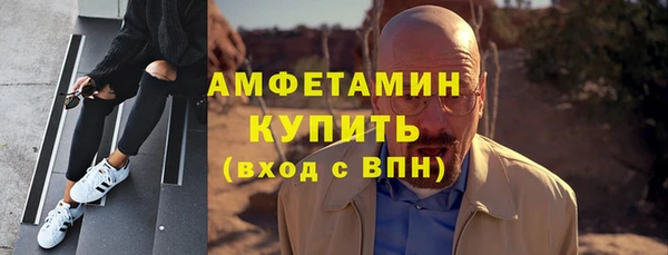тгк Краснослободск