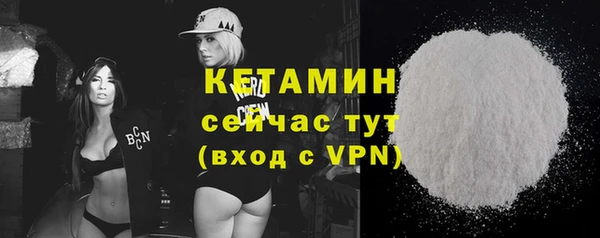 мет Красноперекопск