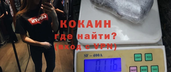 мет Красноперекопск