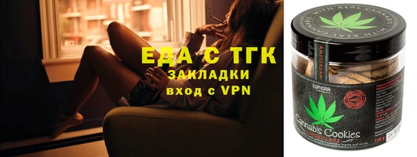 мет Красноперекопск