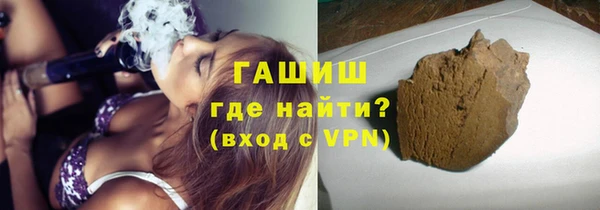 тгк Краснослободск