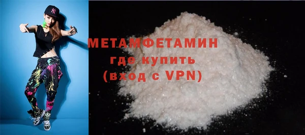 мефедрон Краснотурьинск
