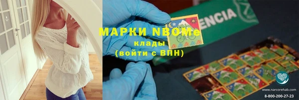 мефедрон Краснотурьинск