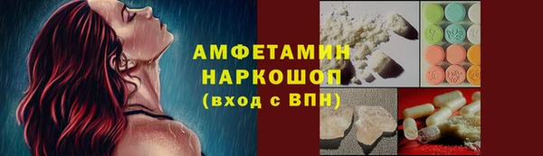 мефедрон Краснотурьинск