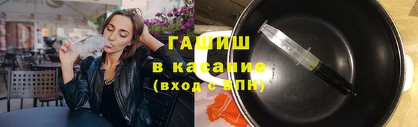 мет Красноперекопск
