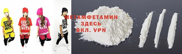 мефедрон Краснотурьинск