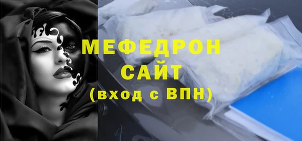 мет Красноперекопск