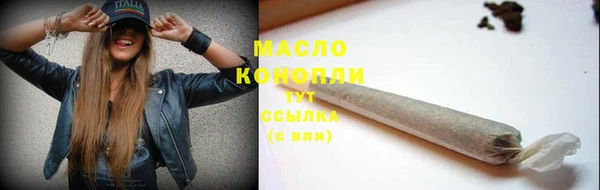 мет Красноперекопск