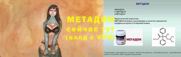 мет Красноперекопск