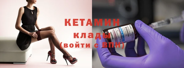 тгк Краснослободск