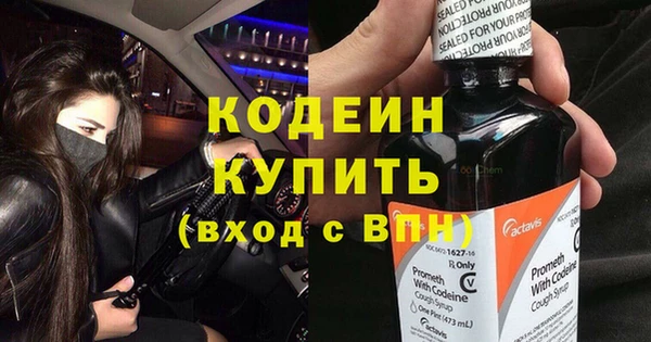 тгк Краснослободск
