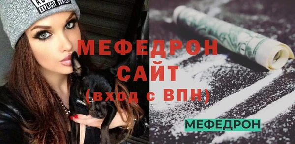тгк Краснослободск