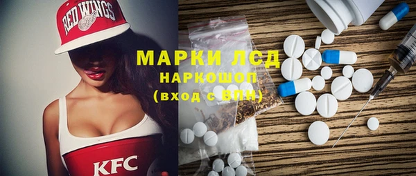 мефедрон Краснотурьинск