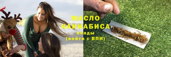 мефедрон Краснотурьинск