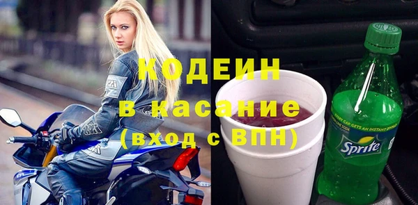 мефедрон Краснотурьинск