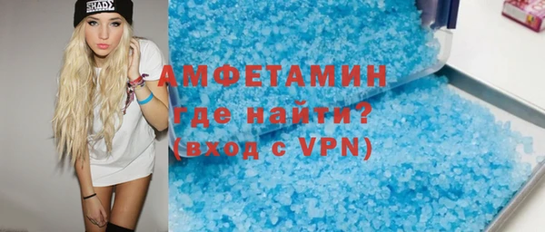 тгк Краснослободск