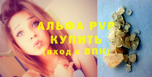 мет Красноперекопск