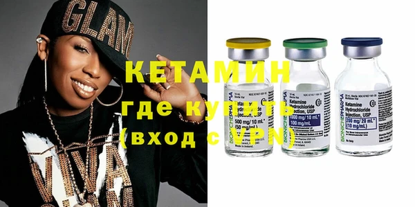 мефедрон Краснотурьинск