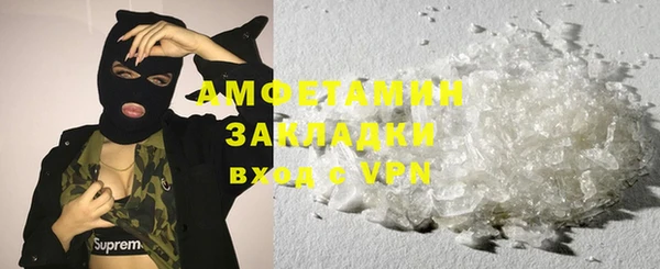 тгк Краснослободск