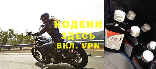 мет Красноперекопск
