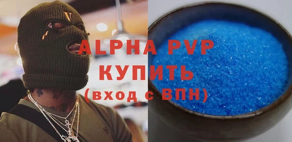 тгк Краснослободск