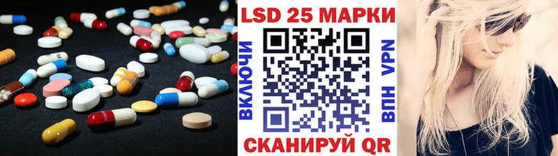 LSD-25 экстази ecstasy  купить   Чадан 