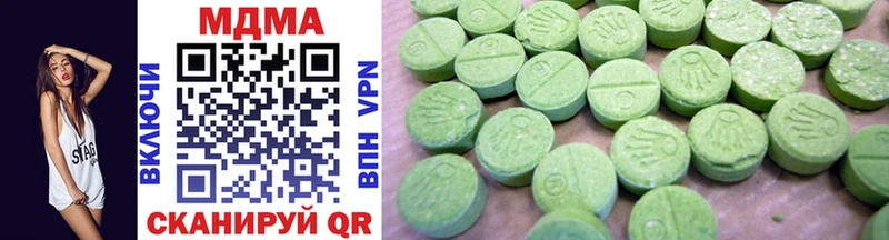MDMA кристаллы  Чадан 