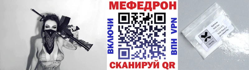 hydra ONION  Чадан  МЯУ-МЯУ мука 
