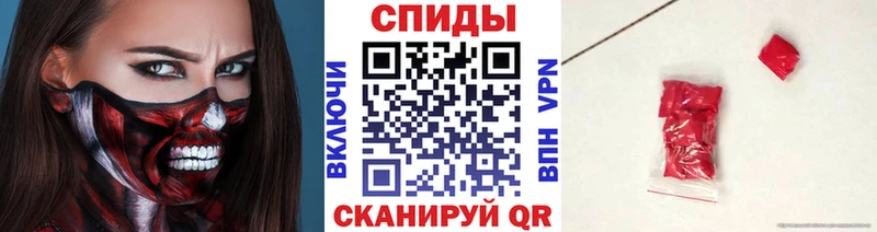 МЕТАМФЕТАМИН кристалл  Чадан 