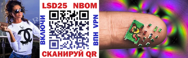 Марки NBOMe 1,8мг  omg ONION  даркнет как зайти  Чадан 