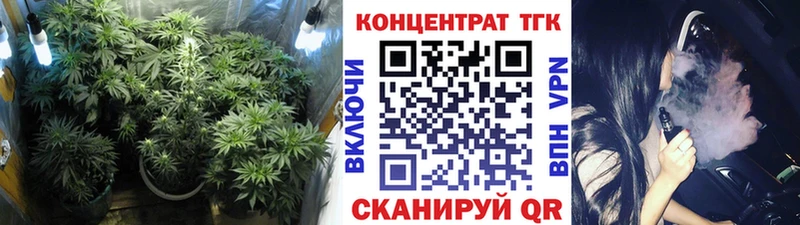 Дистиллят ТГК концентрат Чадан