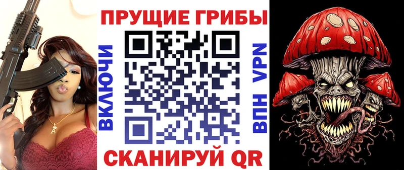 hydra маркетплейс  Чадан  Галлюциногенные грибы Cubensis 